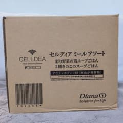 安いダイアナ セルディアの通販商品を比較 | ショッピング情報のオーク
