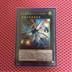 タイタニックギャラクシーのサムネイル