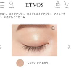 ETVOS　ミネラルアイバーム シャンパンアイボリーのサムネイル