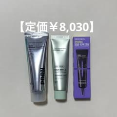 【定価￥8,030】【VT】【メディヒール】スキンケアセットのサムネイル