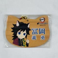 【鬼滅の刃】冨岡義勇 ねこ型缶バッジ ナンジャタウン 新品未使用 鬼滅の刃 冨岡義勇 缶バッジ ナンジャタウン 猫との穏やかな日々