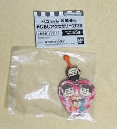 新品未開封　ペコちゃん お菓子のめじるしアクセサリー2026