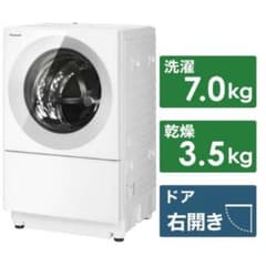 Panasonic NA-VG770R-H  ドラム式洗濯乾燥機　キューブルのサムネイル
