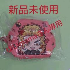 鬼滅の刃 ぽーちこれくしょん 1 煉獄杏寿郎のサムネイル