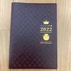 ドラゴンクエストX スライム手帳　2022のサムネイル