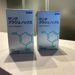 サンテ　グラジェノックス2箱のサムネイル