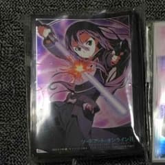 Rabakku様専用のサムネイル