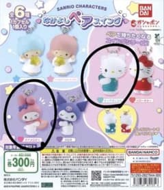 サンリオ なかよしペアスイング マイメロ ディアダニエルのサムネイル