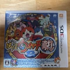 3DS 진타