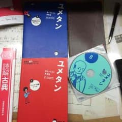 単語帳シリーズのサムネイル