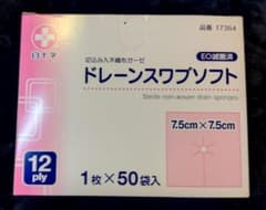 シングルドレーンスワブ 50枚のサムネイル