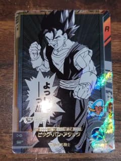 ドラゴンボールスーパーダイバーズ ベジット APT-016 - メルカリ