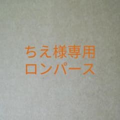 【専用】80cm 半袖ロンパースのサムネイル