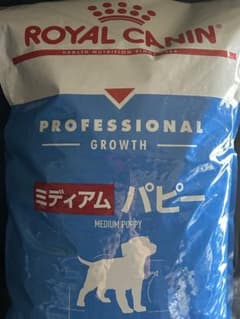 ロイヤルカナン ミディアムパピー16kg - メルカリ