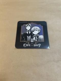 【期間限定値下げ】 黒執事 カフェ シエル セバスチャン　4点セット　コースター 黒執事 ビターラビットカフェ セバスチャン&シエル 東京会場限定