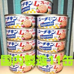はごろも 国内製造 シーチキン Lフレーク ツナ缶 缶詰 11缶のサムネイル