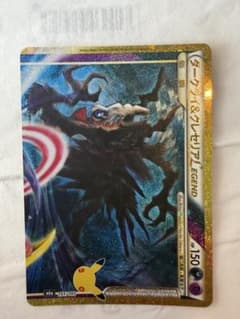 ダークライ＆クレセリアLEGEND 151/103のサムネイル