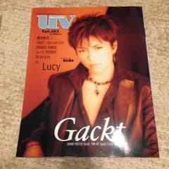 uv vol.103のサムネイル
