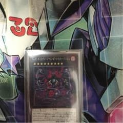 遊戯王    ダークマターのサムネイル