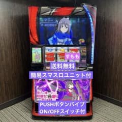スマスロ「痛いのは嫌なので防御力に極振りしたいと思います