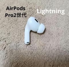 Apple AirPods Pro 2世代 左耳 L 38 - メルカリ