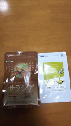 サラシアとマルチオメガのサムネイル