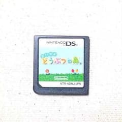 タイムセール750→400✩︎おいでよ どうぶつの森 DS✩︎のサムネイル