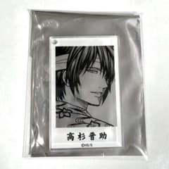 フォトスタイル クリアキーホルダー　銀魂 高杉晋助のサムネイル