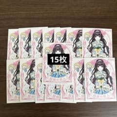 薫る花は凛と咲く　ラブタイプ診断 カード 15枚セット ②
