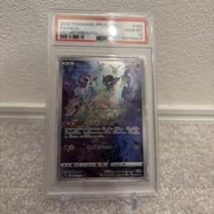 PSA10 ミュウ 183/172 AR PSA10 ミュウ AR 183/172 - メルカリ