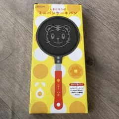 しまじろう　ミニ　パンケーキパンのサムネイル