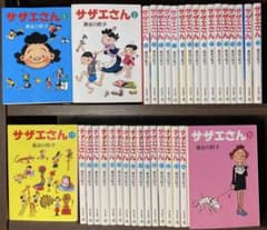 サザエさん 1~35巻セット 長谷川町子/朝日新聞社 - メルカリ