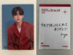 SEVENTEEN エスクプス BE THE SUN トレカ - メルカリ