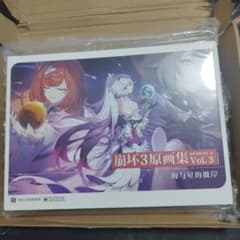 崩壊3rd 原画集Vol.4 中国語版 3rd 138pt】崩壊3rd 原画集Vol.2 「月の起源と終焉」 特典付き【中国語