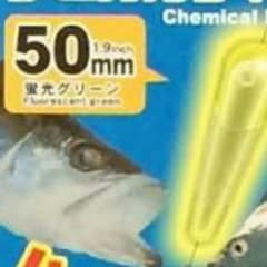 福本和樹様専用、釣具のサムネイル