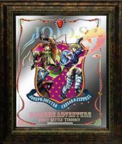 未使用品 ジョジョの奇妙な冒険 ビッグパブミラー イラスト パネル 2013 未使用品 ジョジョの奇妙な冒険 ビッグパブミラー イラスト パネル
