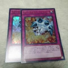 遊戯王　ブレイクスルースキルのサムネイル