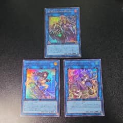 遊戯王 I:Pマスカレーナ S:Pリトルナイ W:Pファンシーボール ウルトラ