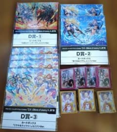 トレカアイテムくじ Z/X カードボックス スリーブ まとめ - メルカリ