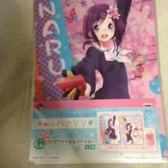 ハナヤマタ 一番くじ クリアファイル ナルのサムネイル
