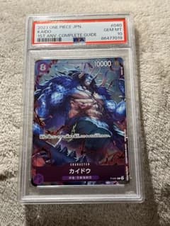 PSA10 カイドウP-040Pプロモ1st ANNIVERSARY プロモ PSA10 カイドウP-040Pプロモ1st ANNIVERSARY プロモ - メルカリ