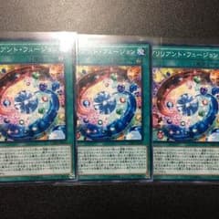 ブリリアント・フュージョンのサムネイル