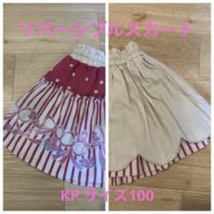 リバーシブルデザインスカート KP ニットプランナーのサムネイル