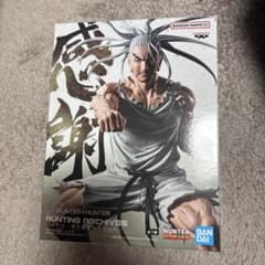 HUNTER×HUNTER ネテロ　音を置き去りにした　フィギュア　まとめ売り ネテロ フィギュア - メルカリ