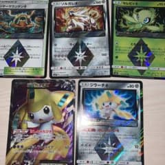 ポケモンカードのサムネイル