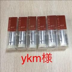 ちふれ 口紅 詰替用 417番 6個 103番 3個セット / 未開封のサムネイル