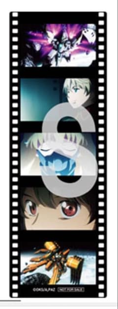 미개봉 아르도노아 제로 Re+ 입장자 특전 3주째 같은 2장 세트