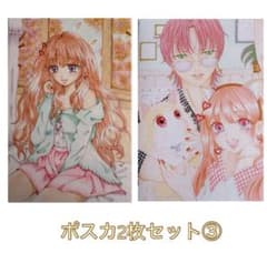手描きイラスト ポストカード2枚セット③のサムネイル