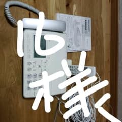 デジタルコードレスux-d32clのサムネイル