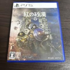 PS5 紅の砂漠 通常版のサムネイル